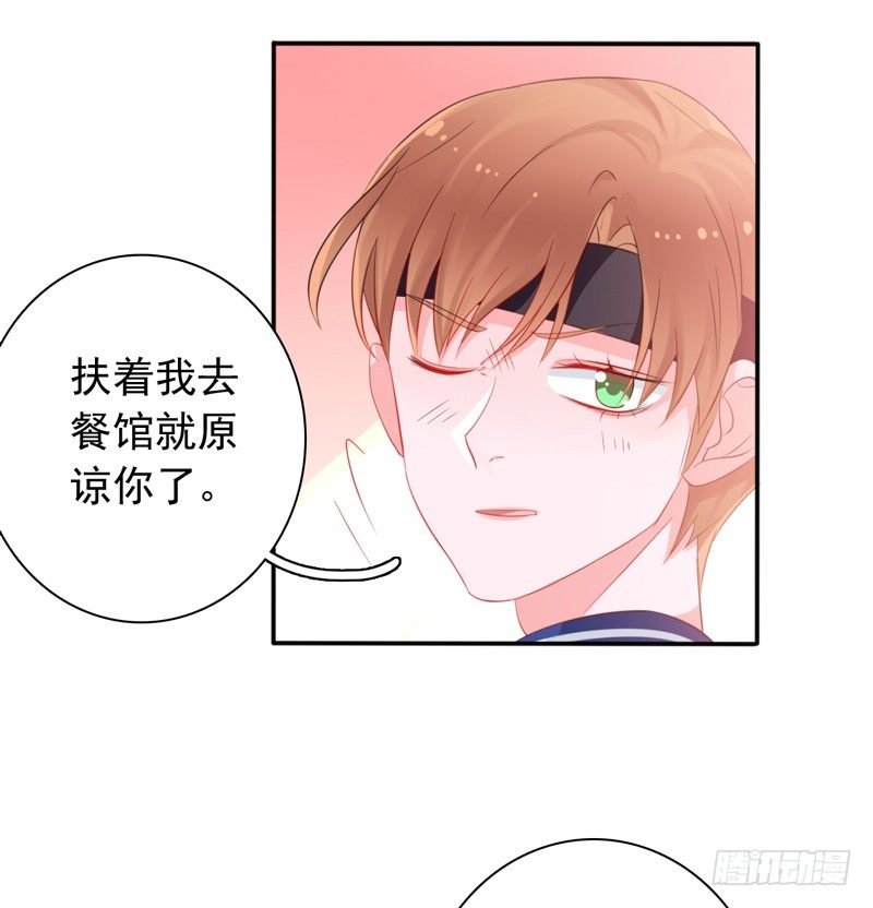 第5话 学生会聚餐