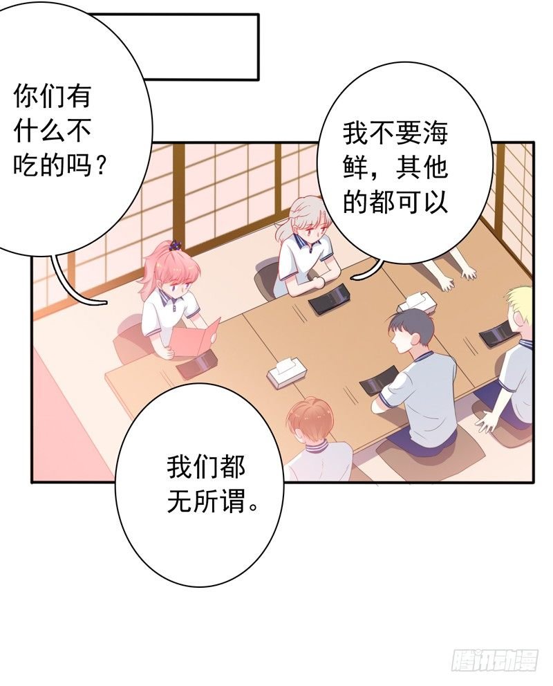 第5话 学生会聚餐