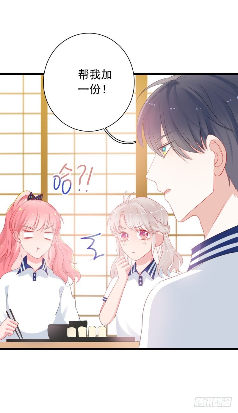 第5话 学生会聚餐