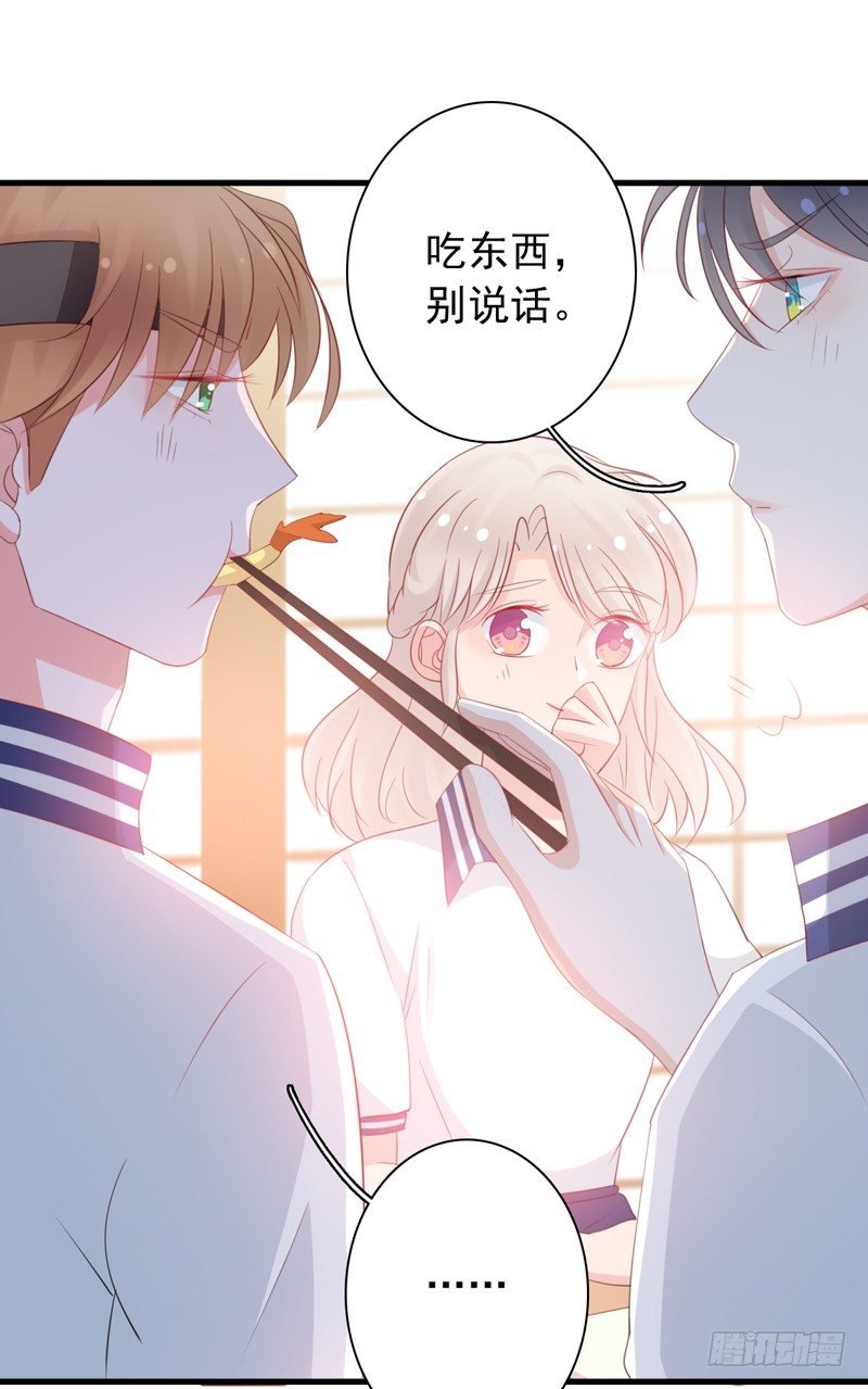 第5话 学生会聚餐