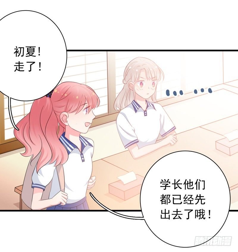 第5话 学生会聚餐