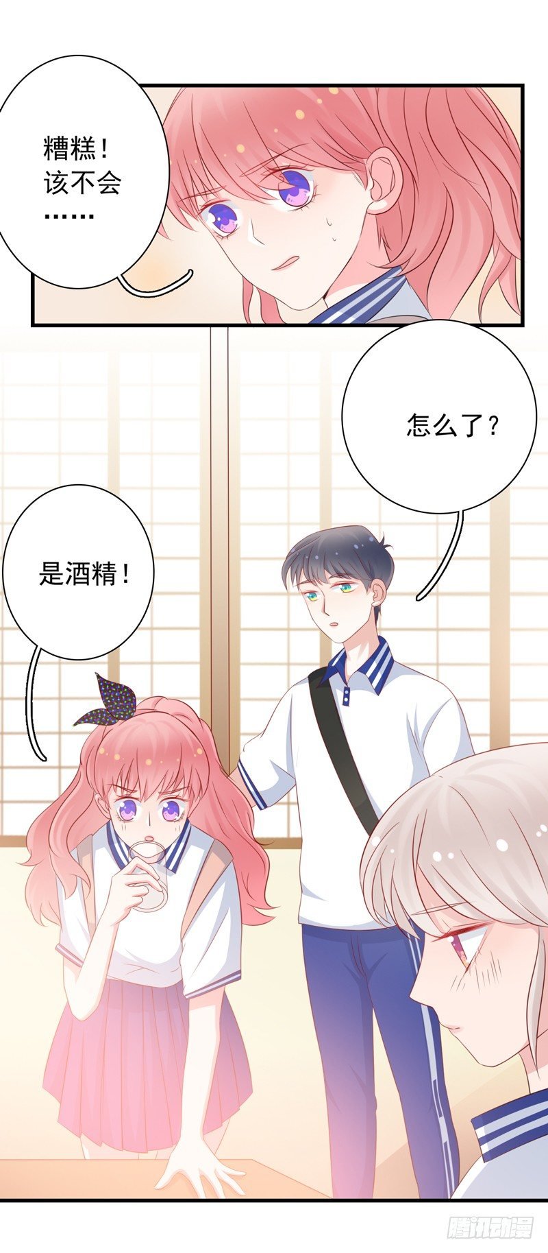 第5话 学生会聚餐