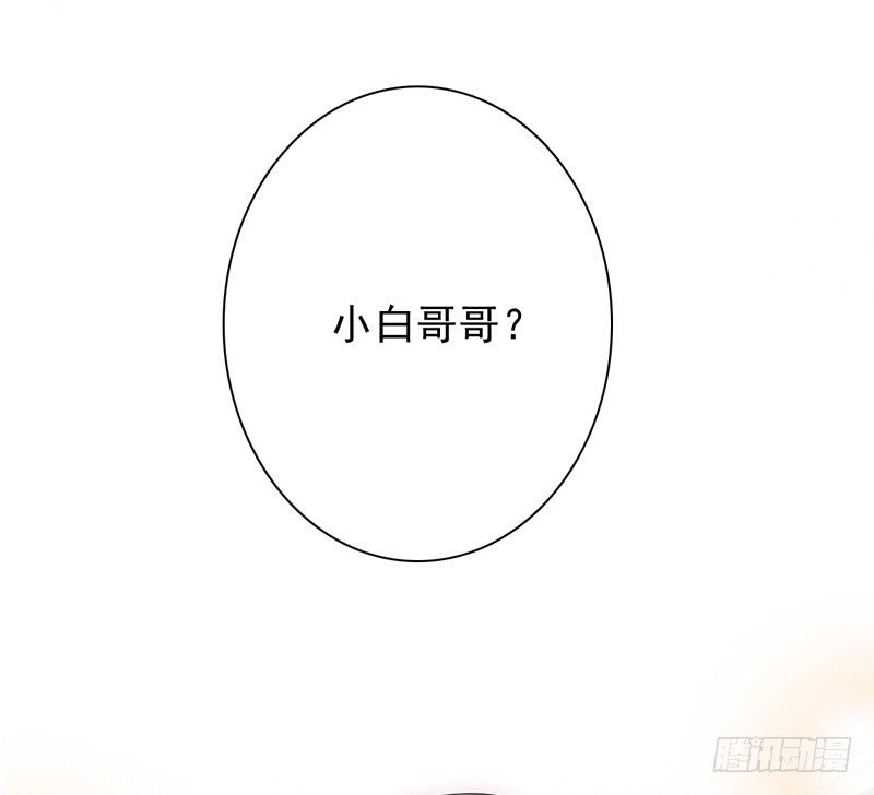 第5话 学生会聚餐