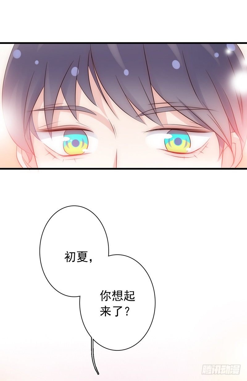 第5话 学生会聚餐
