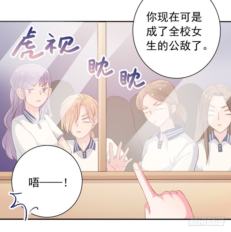 第4话 医务室的温馨