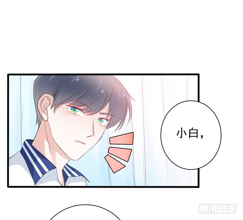 第4话 医务室的温馨