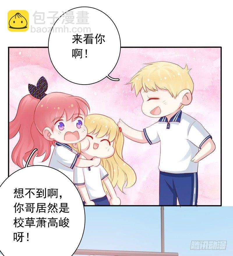 第4话 医务室的温馨