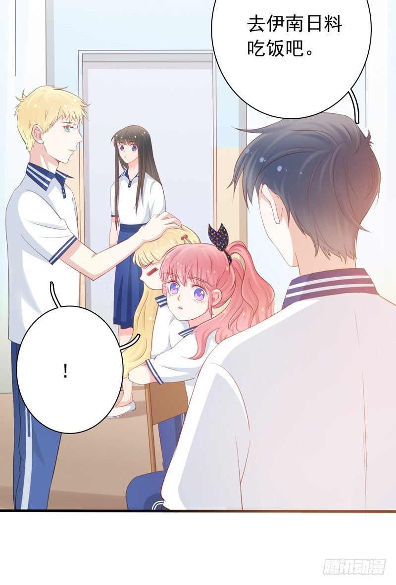 第4话 医务室的温馨