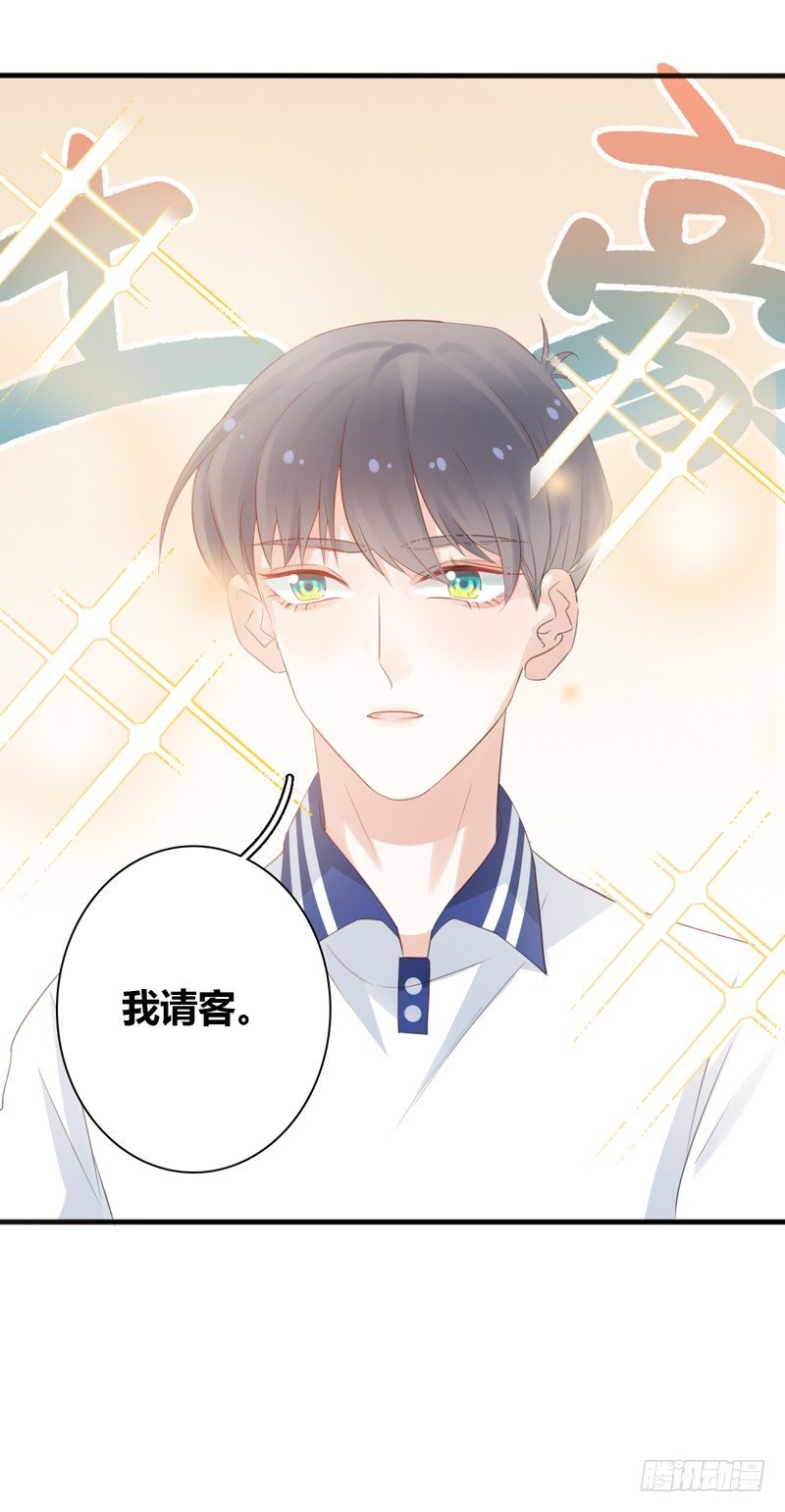 第4话 医务室的温馨