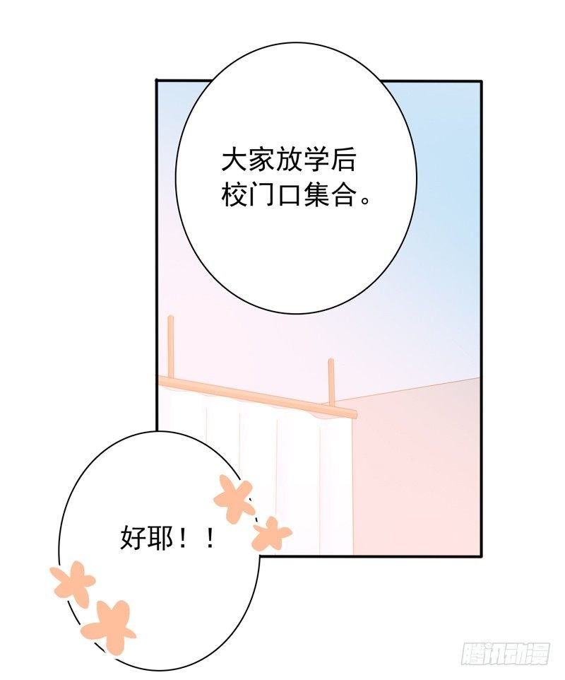 第4话 医务室的温馨