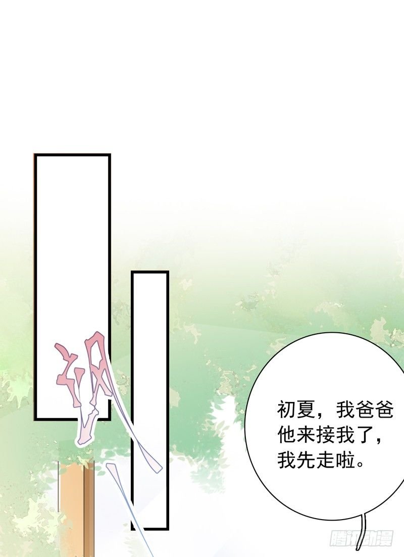 番外 端午快乐