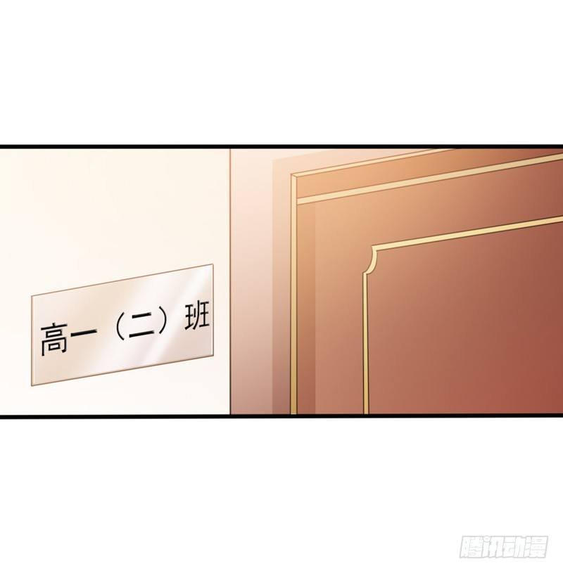 第3话 体育测试