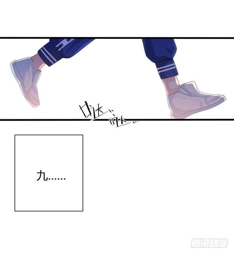 第3话 体育测试