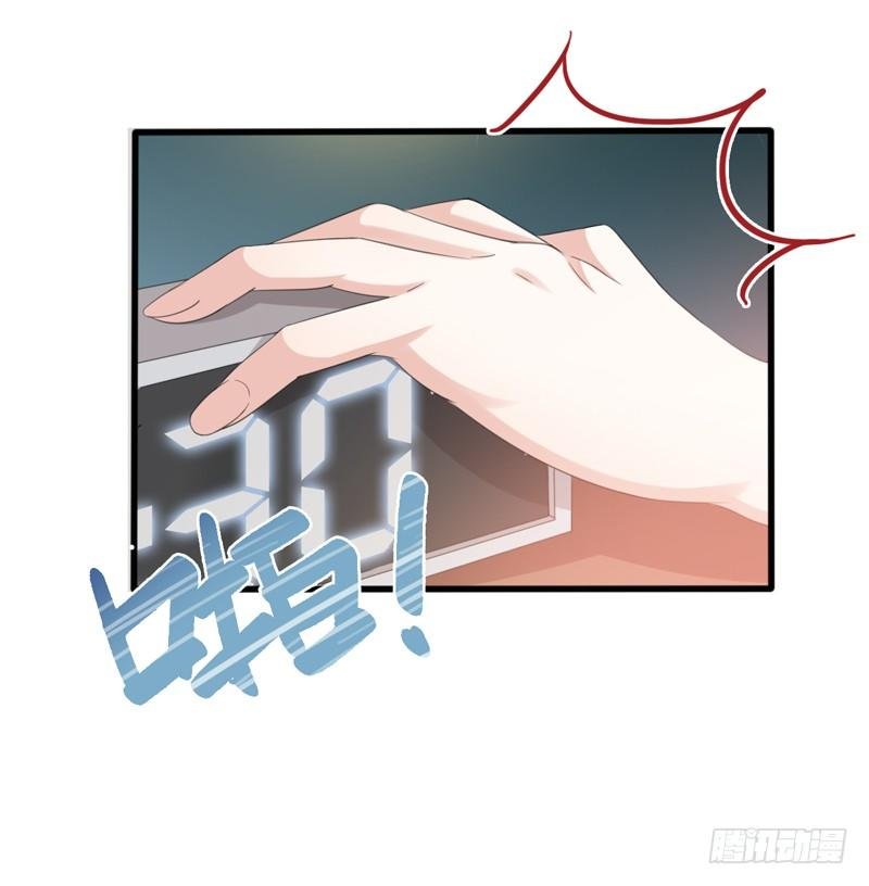 第2话 他有点甜
