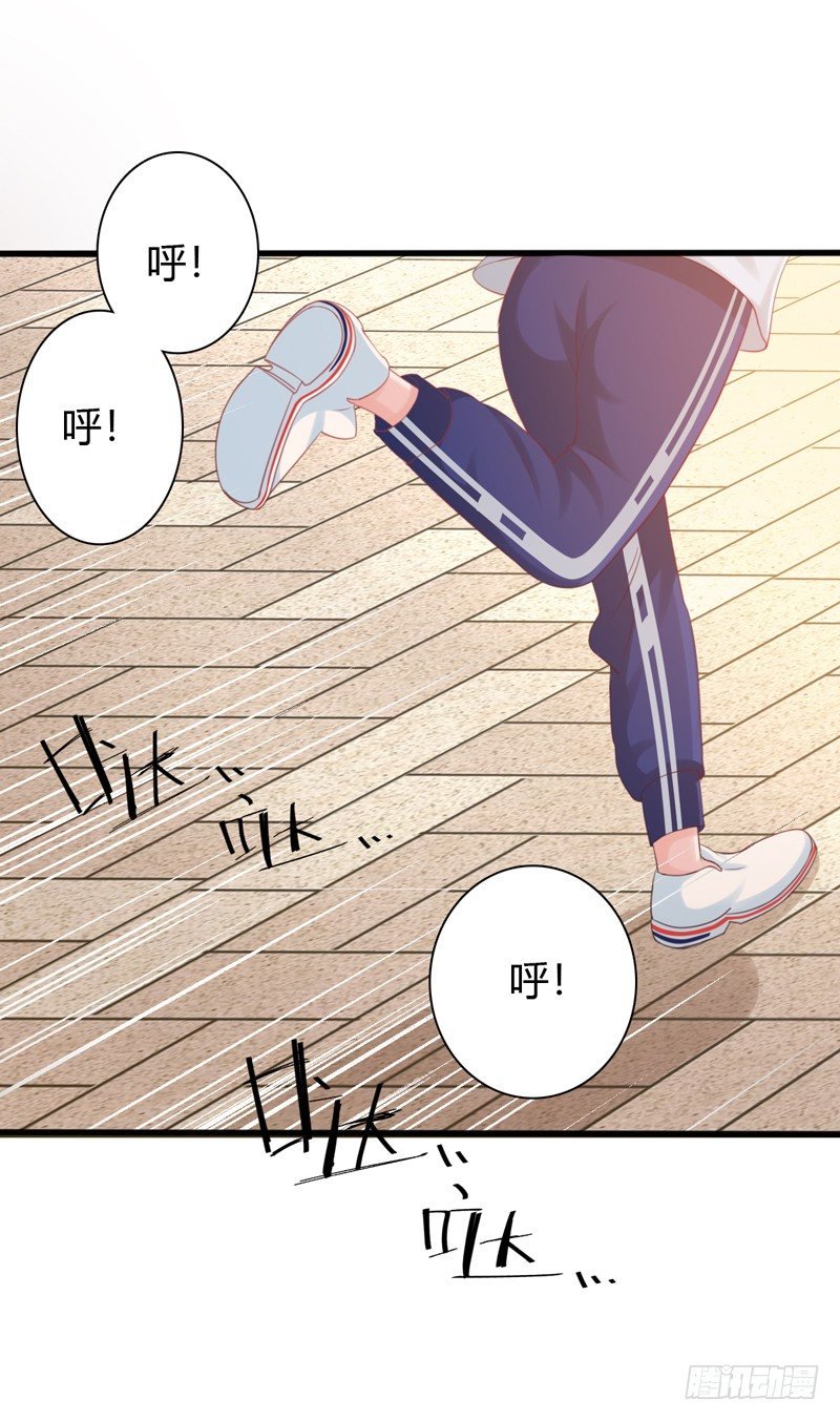 第2话 他有点甜