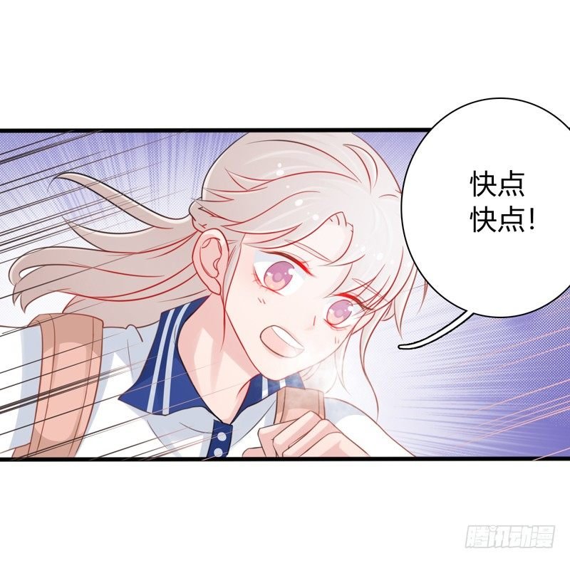 第2话 他有点甜