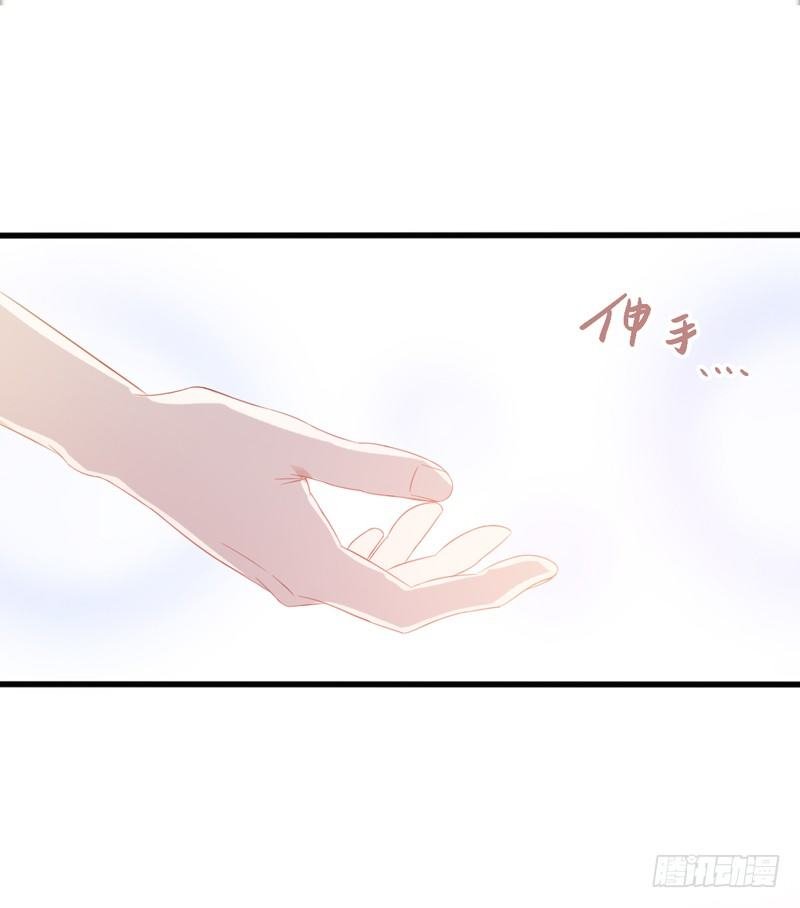 第2话 他有点甜