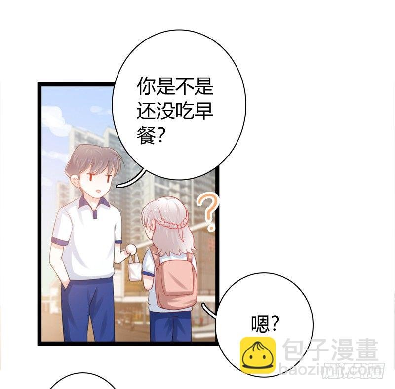 第2话 他有点甜