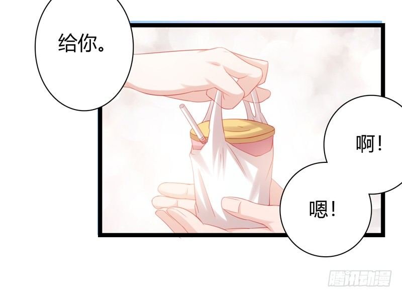 第2话 他有点甜