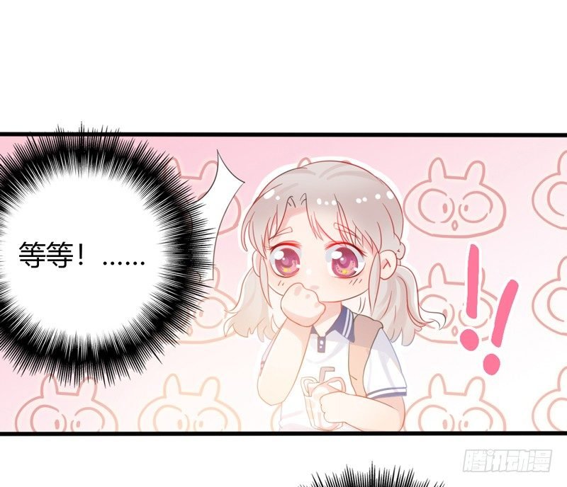 第2话 他有点甜