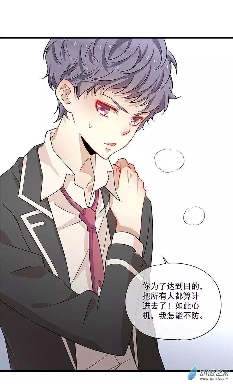 第12话 交心
