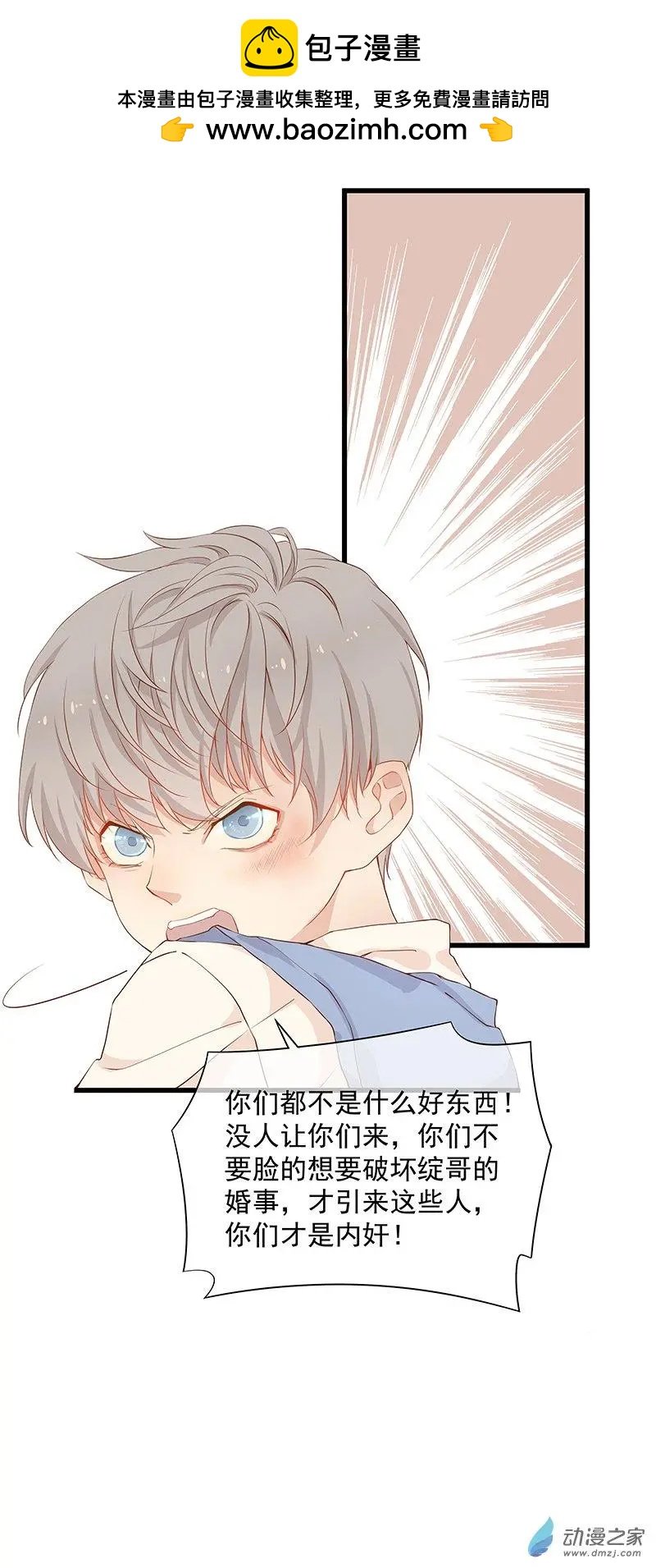第03话