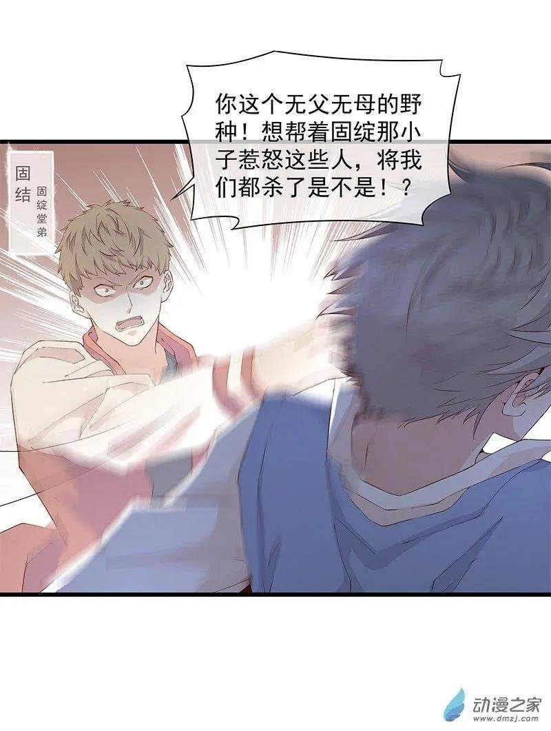 第03话