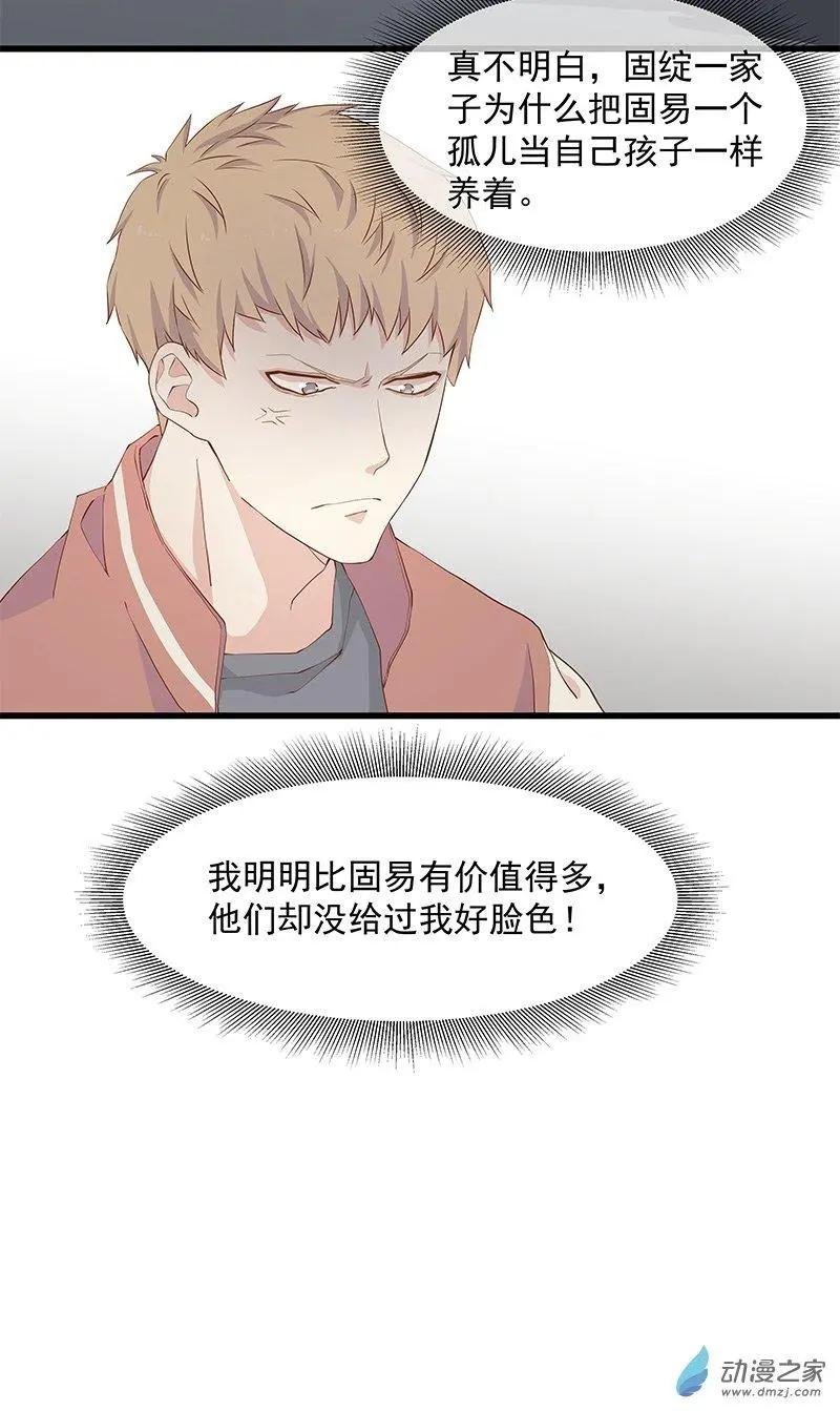 第03话
