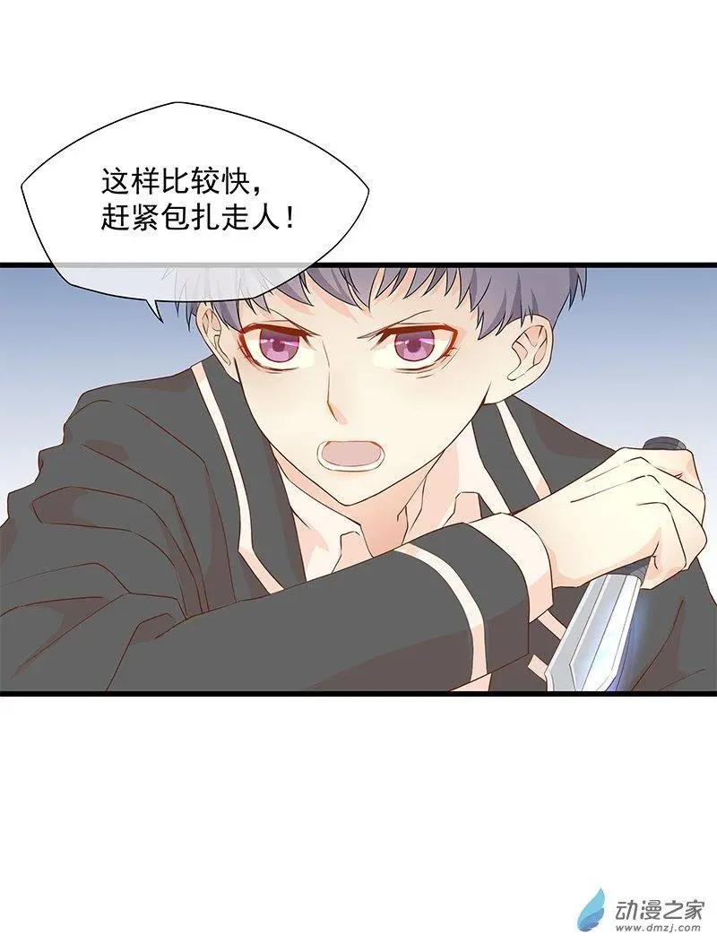 第03话