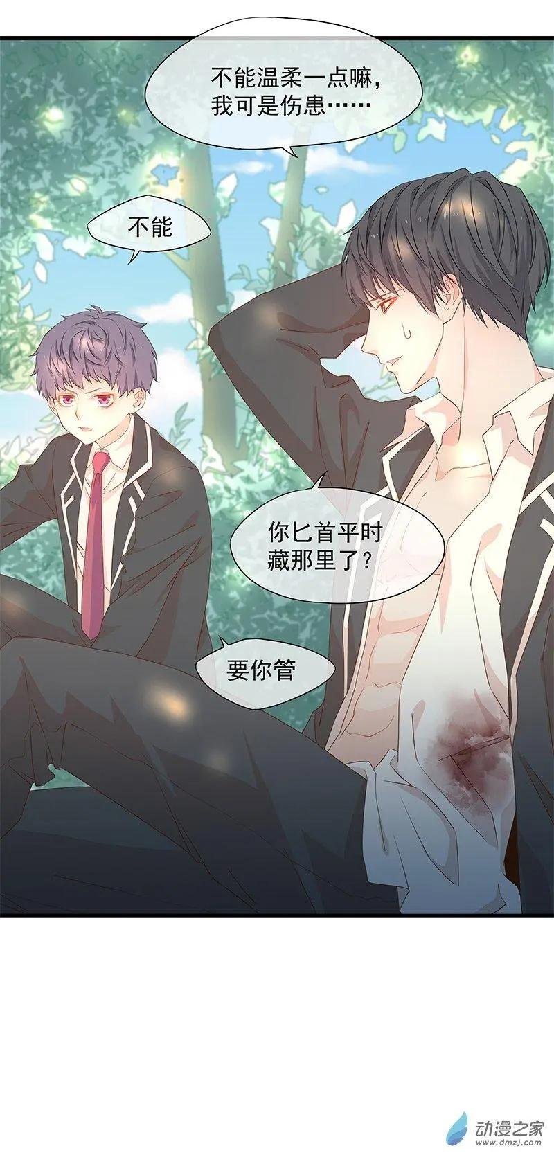 第03话