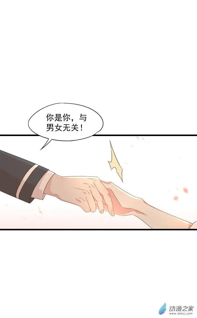 第02话