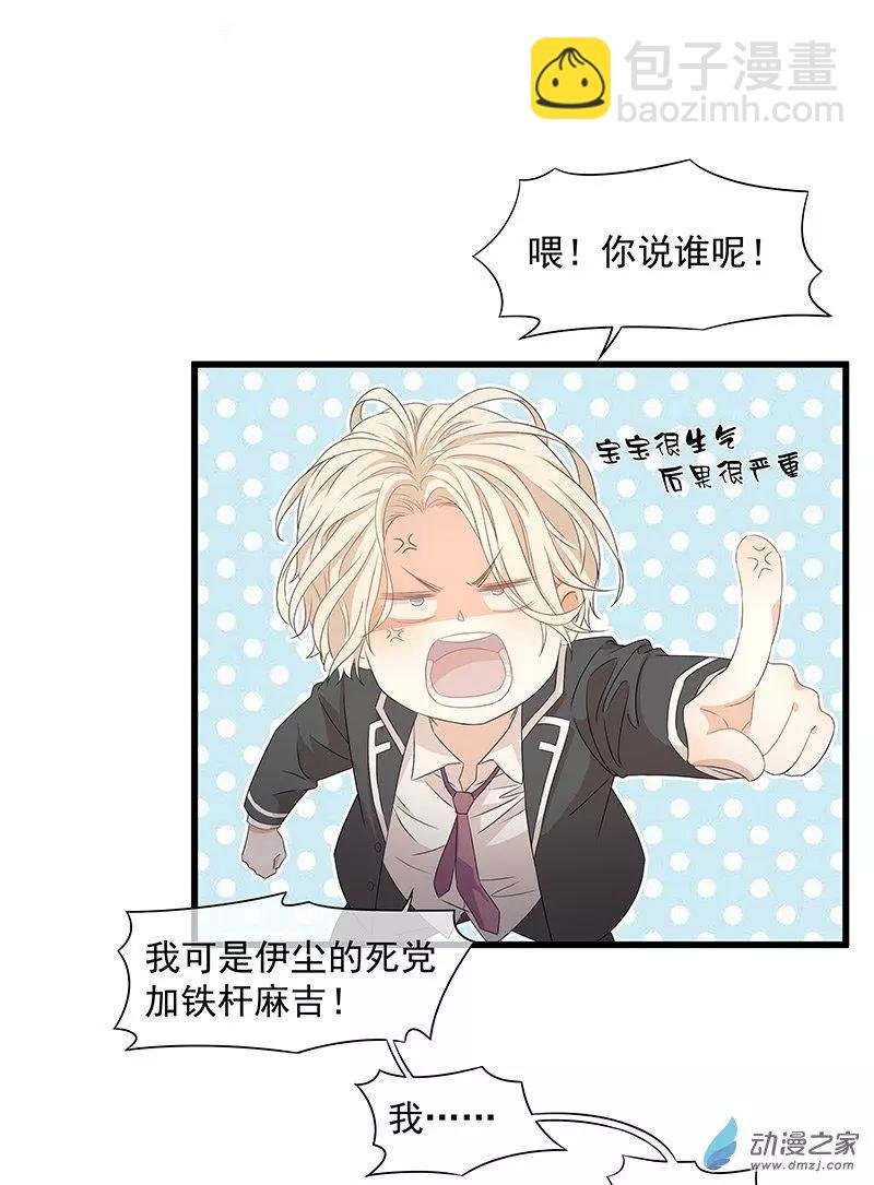 第02话