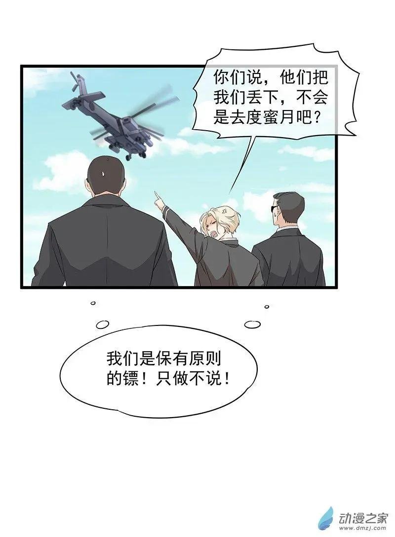 第02话