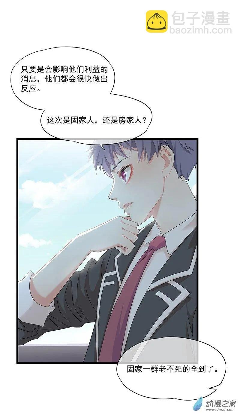 第02话