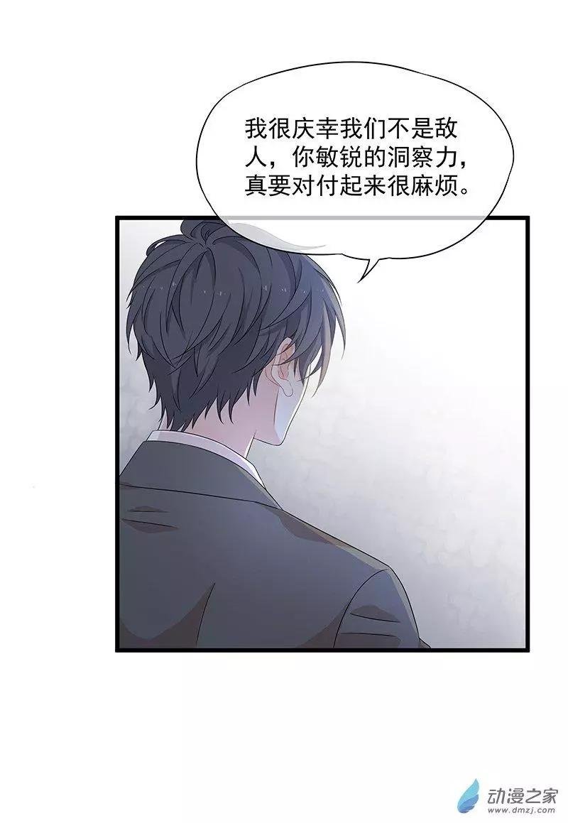 第02话