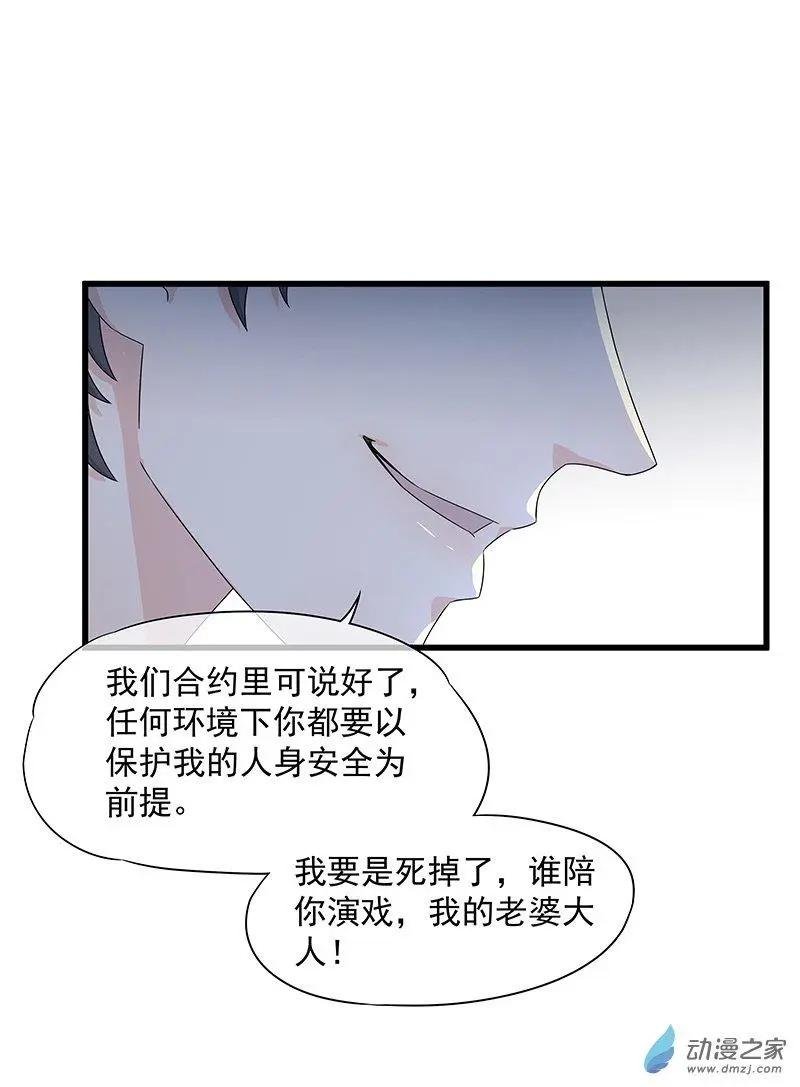 第02话