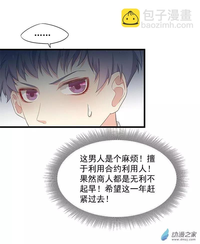 第02话