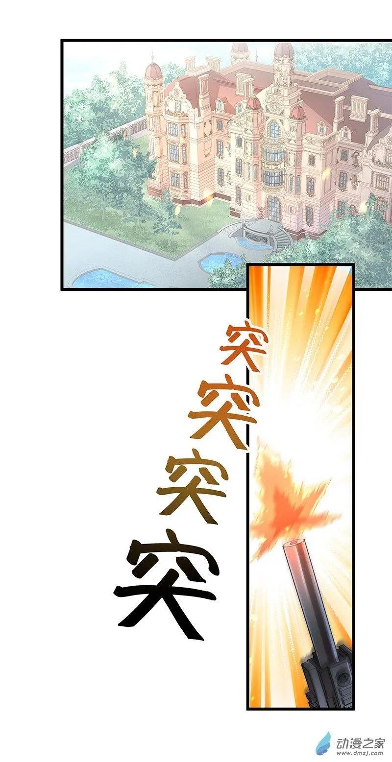 第02话