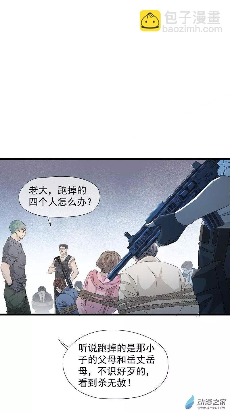 第02话