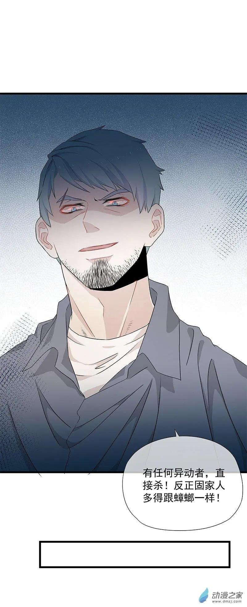 第02话