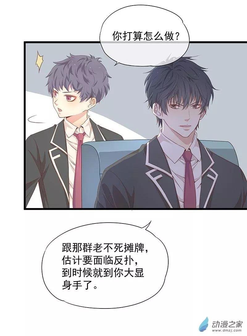 第02话