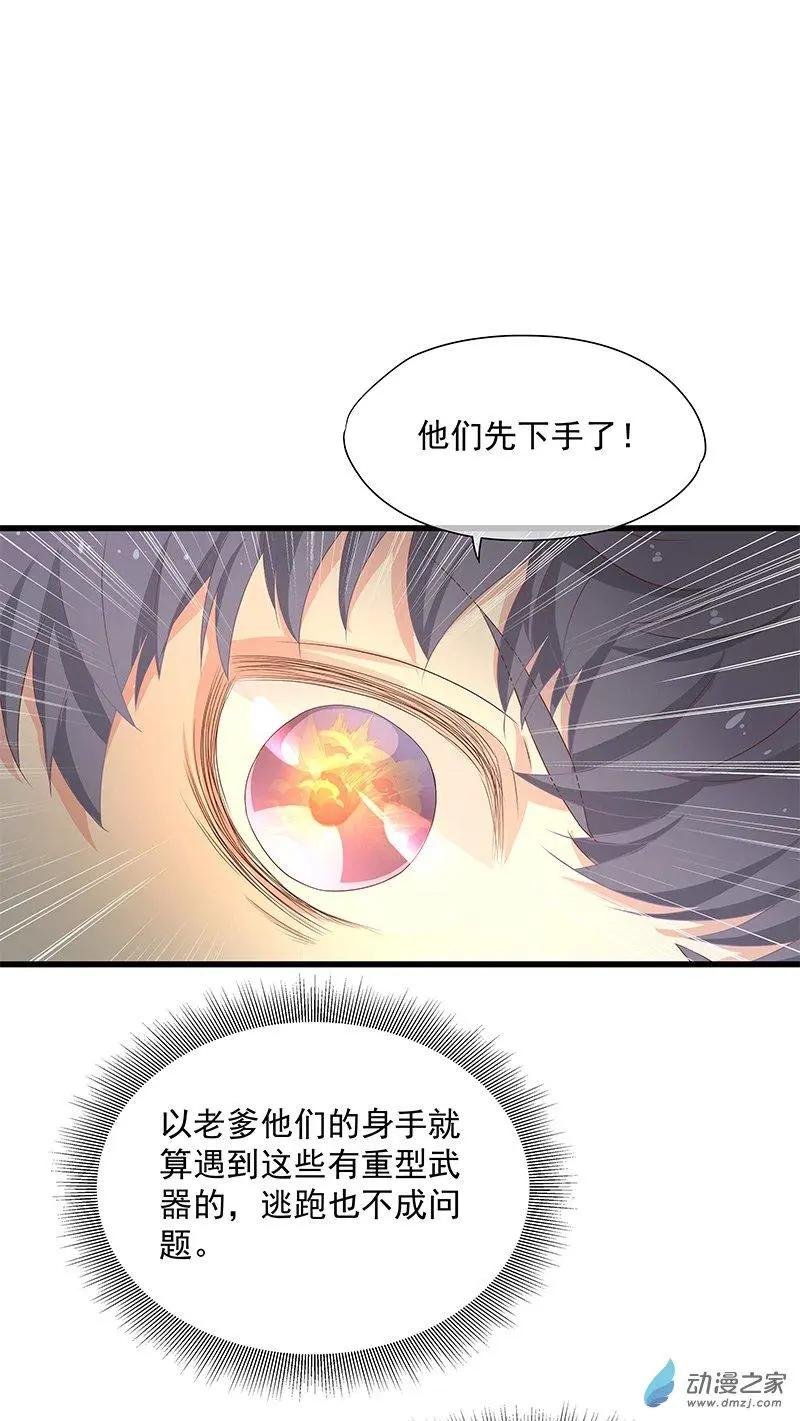 第02话