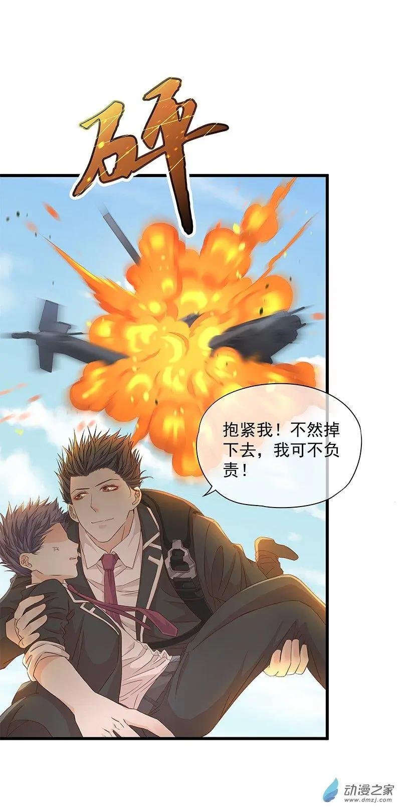 第02话