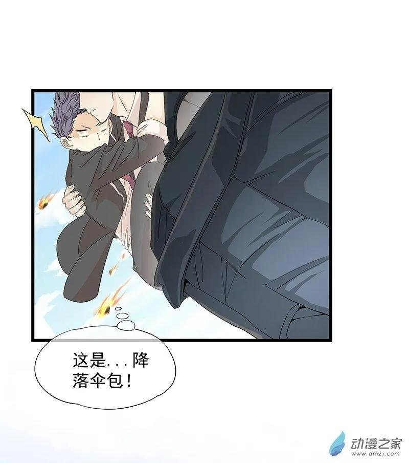 第02话