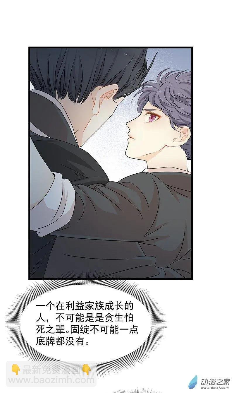 第02话