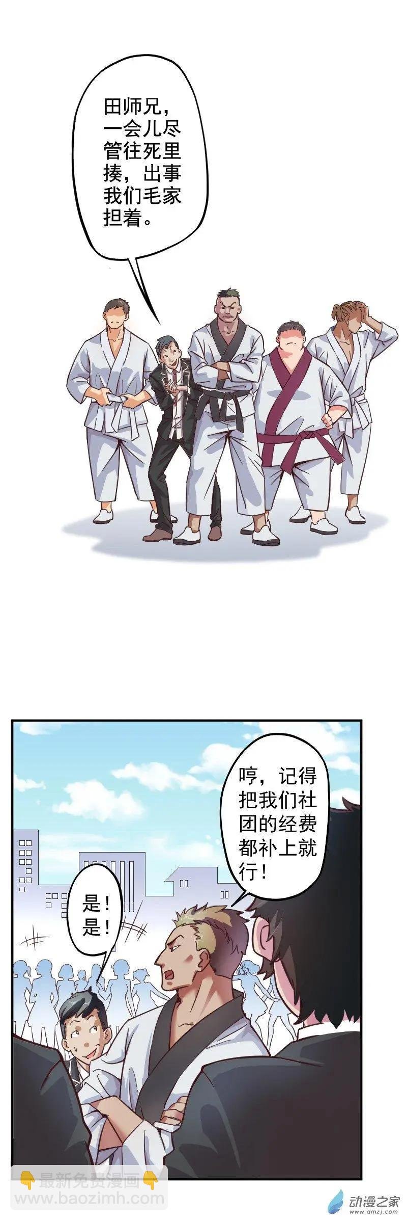第01话