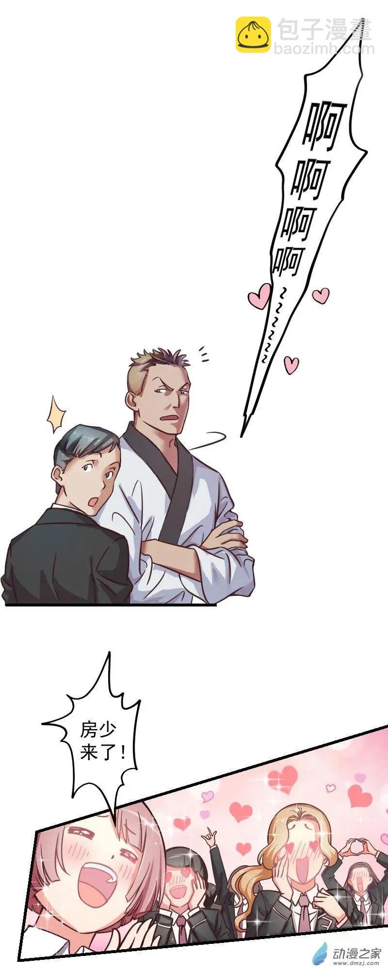 第01话