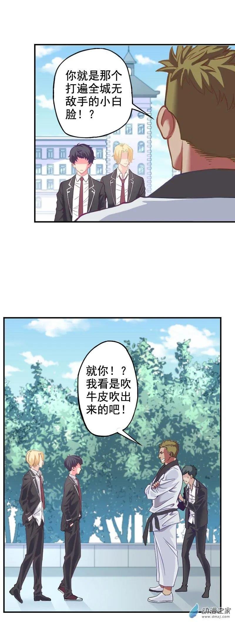 第01话