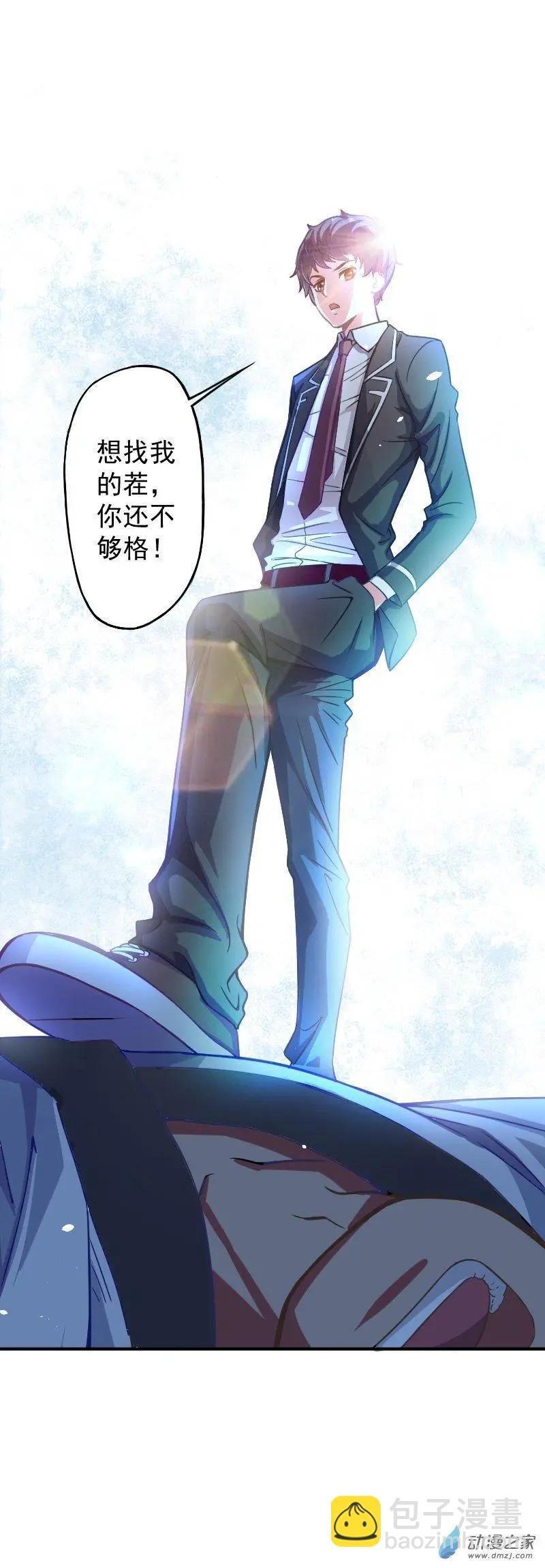 第01话