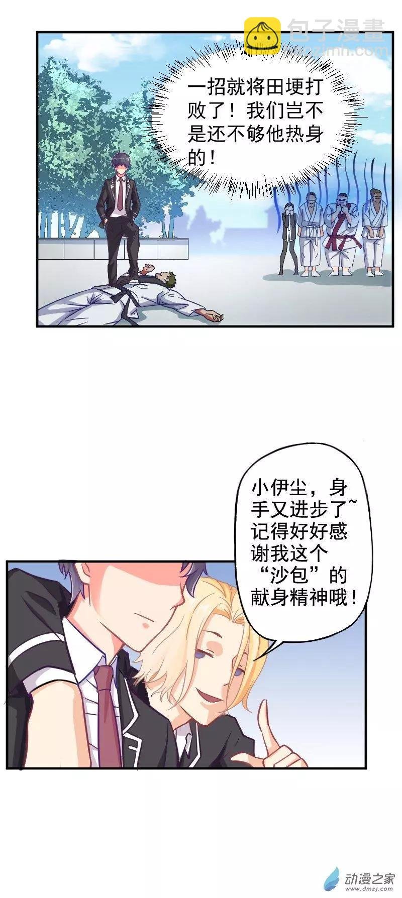 第01话